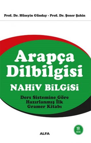 Arapça Dilbilgisi: Nahiv Bilgisi