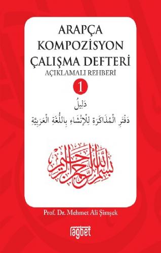 Arapça Kompozisyon Çalışma Defteri - 1