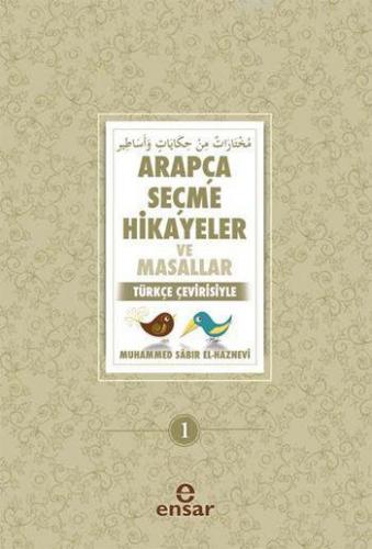 Arapça Seçme Hikayeler ve Masallar; Türkçe Çevirisiyle