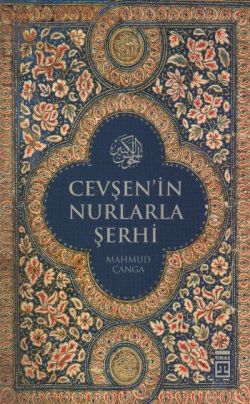 Cevşen'in Nurlarla Şerhi