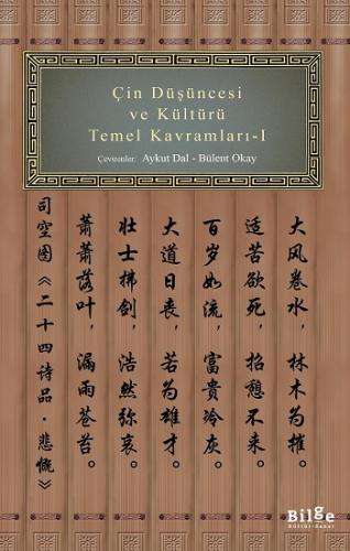 Çin Düşüncesi ve Kültürü Temel Kavramları 1