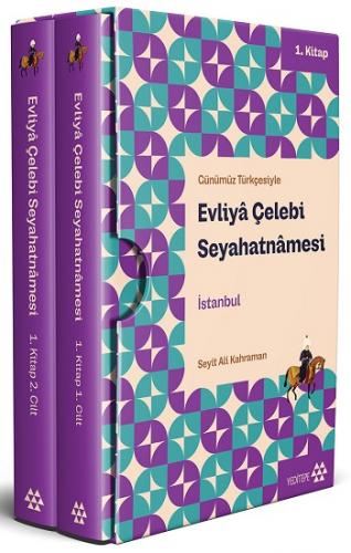 Evliya Çelebi Seyahatnamesi İstanbul 1. Kitap 2 Cilt ( Kutulu)