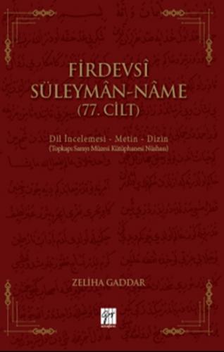 Firdevsi Süleyman-name (77.Cilt)