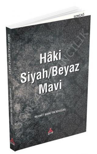 Haki Siyah/Beyaz Mavi