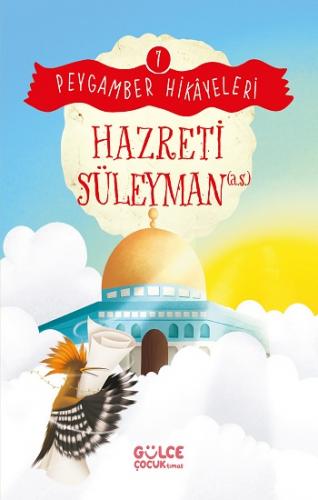 Hazreti Süleyman