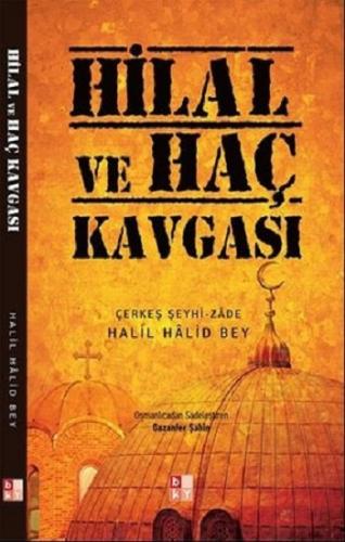 Hilal ve Haç Kavgası