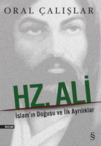 Hz. Ali İslam'ın Doğuşu ve İlk Ayrılıklar