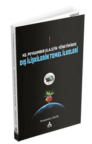 Hz. Peygamber (S.A.S)'in Yönetiminde Dış İlişkilerin Temel İlkeleri