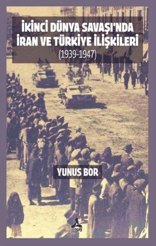 İkinci Dünya Savaşı'nda İran ve Türkiye İlişkileri (1939-1947)