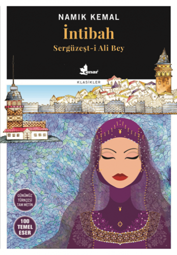 İntibah Sergüzeşt-i Ali Bey