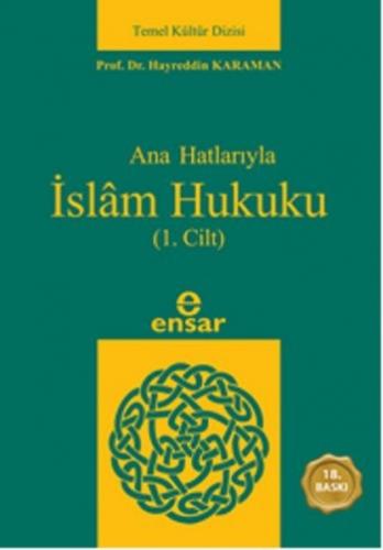 İslam Hukuku (1. Cilt)