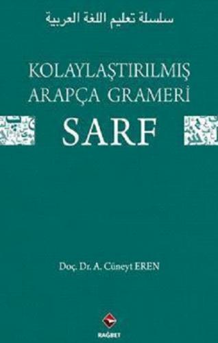 Kolaylaştırılmış Arapça Gramerı - sarf