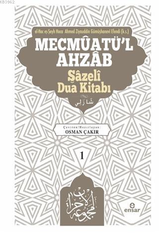 Mecmüatü'l-Ahzab - Şazeli Dua kitabı 1