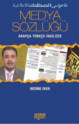 Medya Sözlüğü