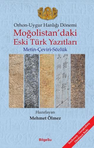 Orhon - Uygur Hanlığı Dönemi - Moğolistan'daki Eski Türk Yazıtları