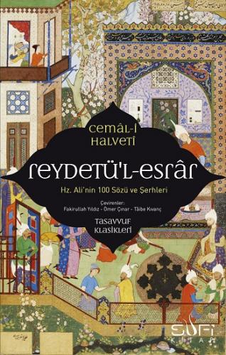 Reydetü'l-Esrar