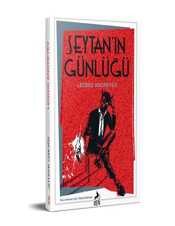 Şeytanın Günlüğü