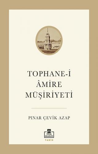 Tophane-i Amire Müşiriyeti