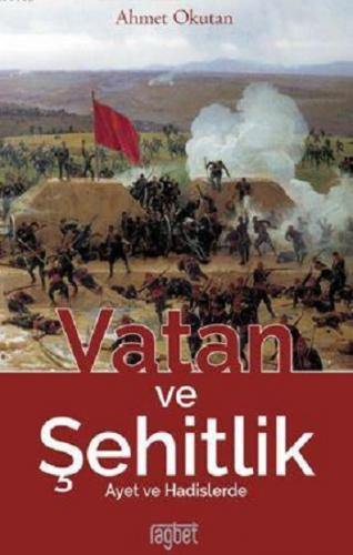 Vatan ve Şehitlik