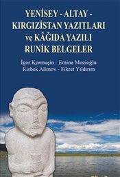 Yenisey-Altay-Kırgızistan Yazıtları ve Kağıda Yazılı Runik Belgeler