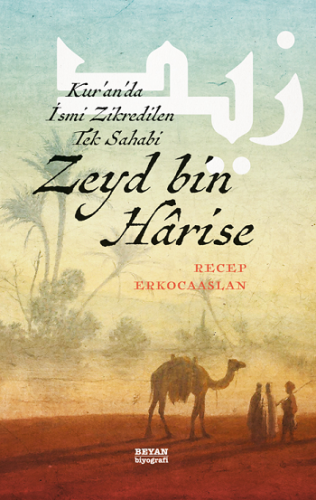 Zeyd Bin Harise